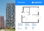 1-к квартира, 32 м², 17/17 эт.