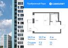 1-к квартира, 26 м², 11/17 эт.
