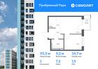 1-к квартира, 35 м², 13/17 эт.