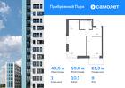 1-к квартира, 40 м², 9/12 эт.