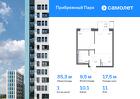 1-к квартира, 35 м², 11/12 эт.