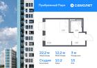 1-к квартира, 22 м², 15/17 эт.