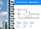 2-к квартира, 59 м², 9/12 эт.