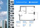 1-к квартира, 32 м², 15/17 эт.