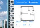 1-к квартира, 38 м², 9/12 эт.