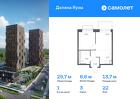 1-к квартира, 29 м², 22/24 эт.