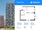 1-к квартира, 40 м², 3/12 эт.
