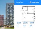 1-к квартира, 42 м², 17/17 эт.