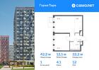 1-к квартира, 42 м², 12/12 эт.