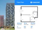 1-к квартира, 40 м², 16/17 эт.