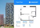 1-к квартира, 41 м², 4/10 эт.
