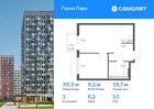 1-к квартира, 35 м², 10/17 эт.