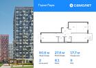 2-к квартира, 60 м², 9/17 эт.