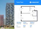 1-к квартира, 40 м², 13/17 эт.