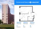 1-к квартира, 34 м², 2/17 эт.
