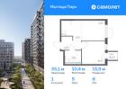 1-к квартира, 35 м², 8/17 эт.
