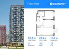 2-к квартира, 50 м², 17/17 эт.