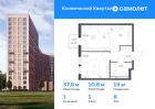 1-к квартира, 37 м², 8/16 эт.