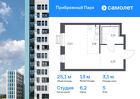 1-к квартира, 25 м², 5/17 эт.