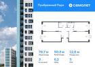 3-к квартира, 78 м², 5/17 эт.
