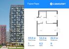 1-к квартира, 43 м², 9/10 эт.