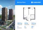 1-к квартира, 28 м², 20/24 эт.