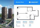 1-к квартира, 51 м², 21/24 эт.