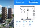 2-к квартира, 55 м², 23/24 эт.