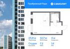 1-к квартира, 25 м², 14/17 эт.