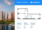 2-к квартира, 58 м², 15/24 эт.