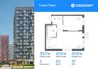 1-к квартира, 39 м², 17/17 эт.