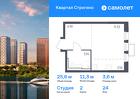 1-к квартира, 25 м², 24/24 эт.