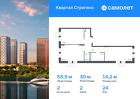 2-к квартира, 58 м², 24/24 эт.