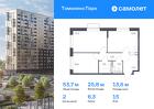 2-к квартира, 53 м², 15/17 эт.