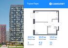 1-к квартира, 33 м², 11/11 эт.
