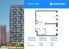 1-к квартира, 40 м², 17/17 эт.
