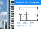 1-к квартира, 25 м², 5/12 эт.