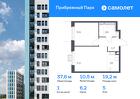 1-к квартира, 37 м², 5/12 эт.