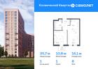 1-к квартира, 35 м², 8/12 эт.