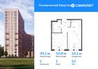 1-к квартира, 35 м², 10/12 эт.