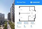 1-к квартира, 32 м², 8/17 эт.