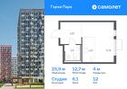 1-к квартира, 25 м², 12/17 эт.