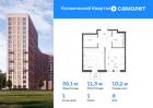 1-к квартира, 36 м², 8/12 эт.