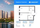 1-к квартира, 32 м², 24/24 эт.