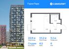 1-к квартира, 22 м², 6/17 эт.