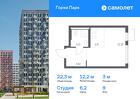 1-к квартира, 22 м², 9/10 эт.