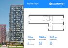 2-к квартира, 60 м², 11/17 эт.