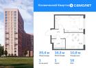 1-к квартира, 35 м², 16/16 эт.