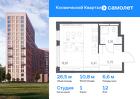 1-к квартира, 26 м², 12/12 эт.