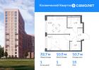 1-к квартира, 32 м², 15/17 эт.